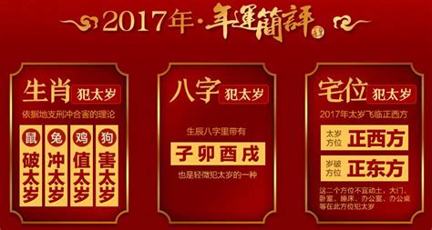 十二生肖2019年运势大全-周易2019年运势预测-猪年运程2019生肖年运_起名网