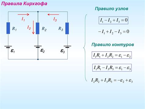 Электрические цепи. Лекция 15 - презентация онлайн