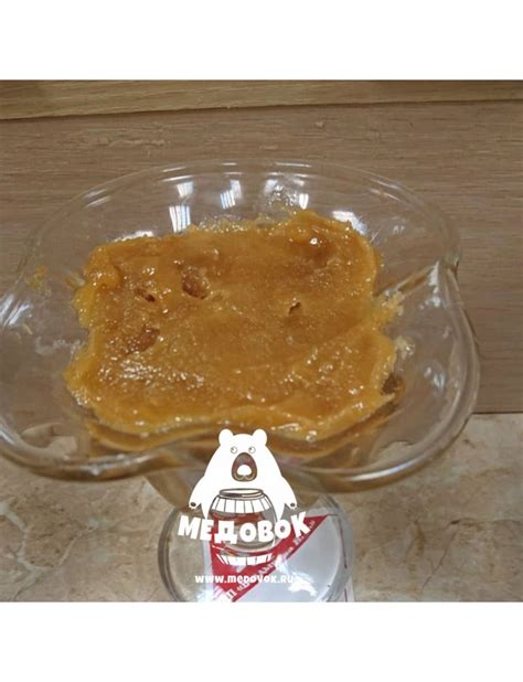Бортевой мёд