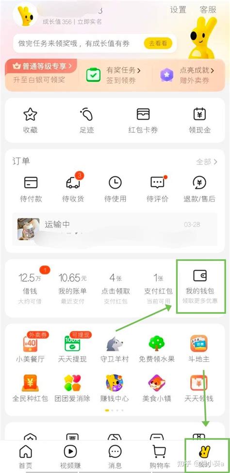 美团怎么解绑银行卡?实用操作方法来了，收藏起来! - 知乎