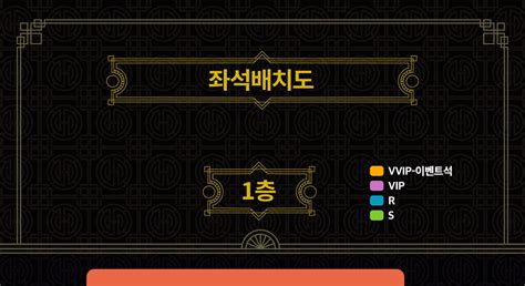 Rezultat imagine pentru Musical Touch and Class