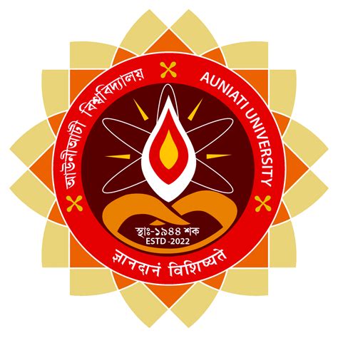 Auniati University