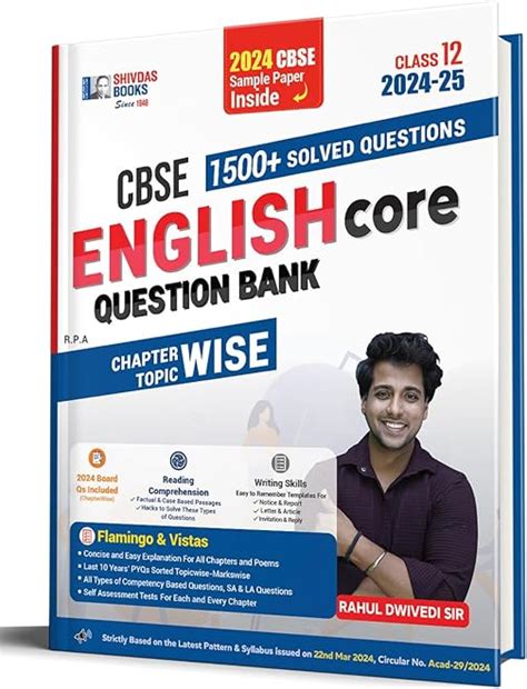 Amazon.in: Shiv Das Educational Publishers: Rahul Dwivedi