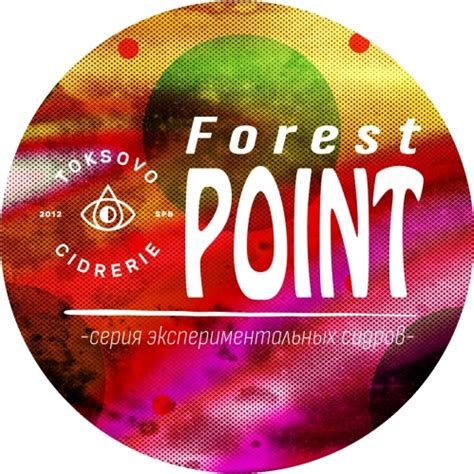 Forest Point - Toksovo Cidrerie / Токсовская Сидрерия - Untappd