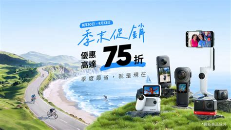 Insta 360 Tutorial 的图像结果