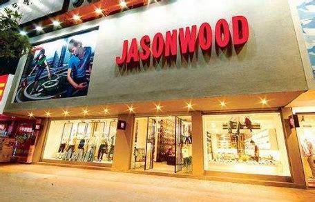 【JASONWOOD女装品牌】坚持我的女性服装品牌 杭州JASONWOOD品牌介绍_布联网