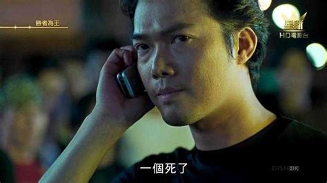 2000香港高分犯罪《古惑仔6之胜者为王》BD1080P.迅雷下载 - kin热点