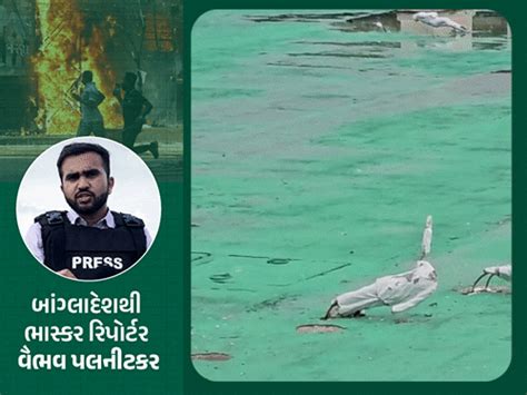 In Bangladesh, rioters tore down India's victory monument | ભારતની જીત ...