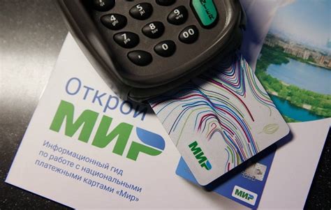 媒体：俄罗斯银行2017年计划发行4000万张Mir卡 - 俄罗斯卫星通讯社