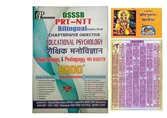 DSSSB PRT NTT Education Psychology By Sushil Saroha With shri hanuman ...