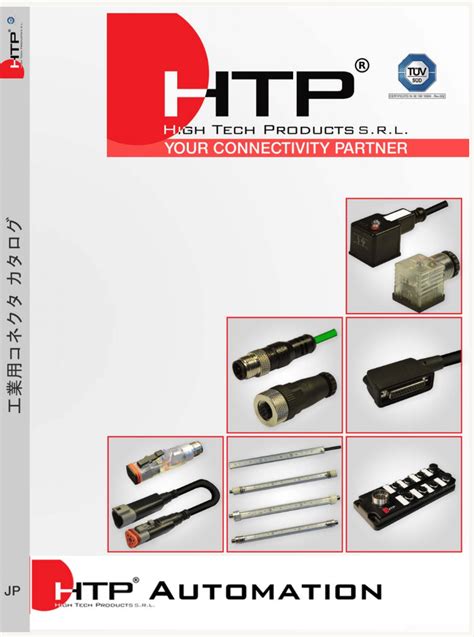 コーポレートページ