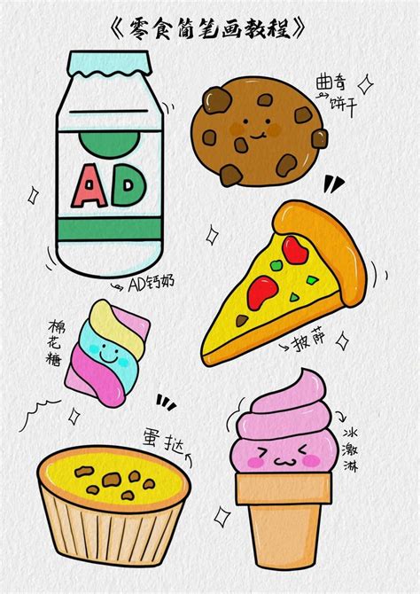 高清美食图片无水印 高清美食图片真实照片 | 犀牛图片网