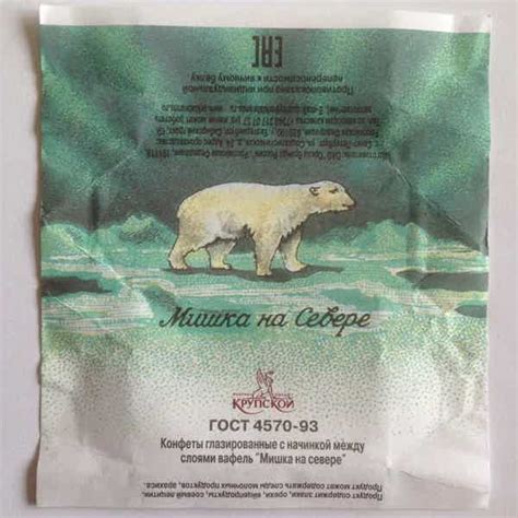 Экскурсия на шоколадную фабрику имени Н.К. Крупской - цена 22 000 ...
