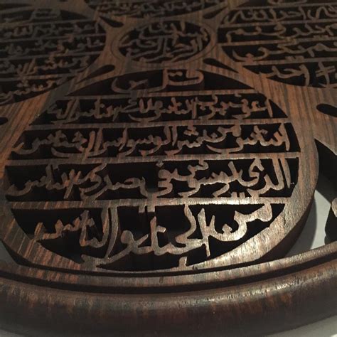 Hand Made Hand Crafted Islamic Four 4 Qul Wall Art with India | Ubuy