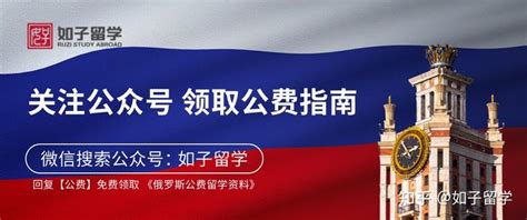 俄高校已开始为中国留学生办理签证邀请函 - 2021年8月17日, 俄罗斯卫星通讯社
