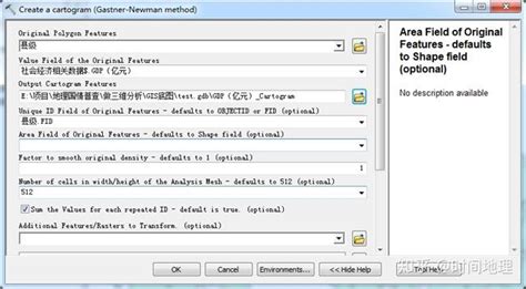 世界 变形地图 的图像结果