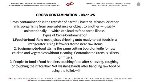 CROSS CONTAMINATION,HOW CROSS CONTAMINATION OCCUR | PPTX