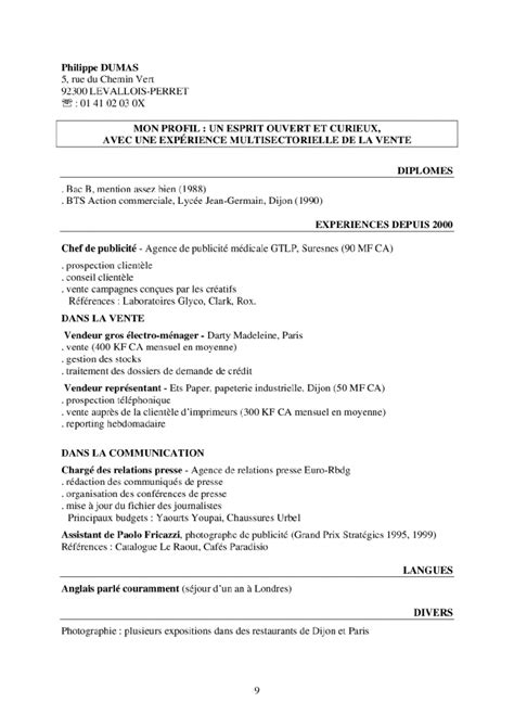 Exemples CV et lettre motivation الثالثة اعدادي | الصفحة 9 من 31 | الدراسة