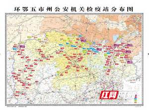 疫情防控，地图先行！中南传媒应急地图服务驰援战“疫”-新闻频道-和讯网