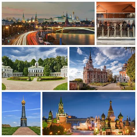 «Скажи-ка, дядя, ведь недаром…» (Москва, Можайск, Бородино, усадьба ...