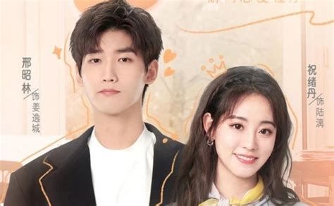 Image result for Cute Programmer Ep.5 Eng Sub