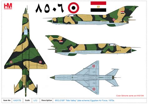 MIG-21MF "Nile Valley"(late scheme) Egyptian Air Force, 1970s