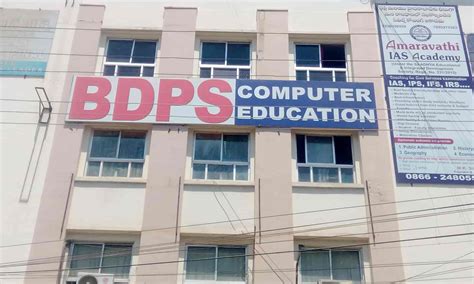BDPS Pvt Ltd in MG Road,Vijayawada - Best Computer Training Institutes ...
