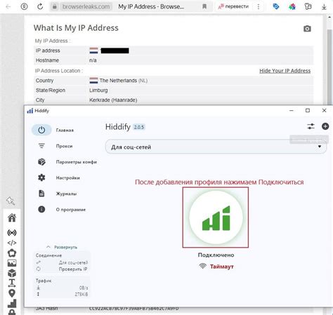 Инструкция для Windows — Teletype