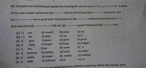 fill in the blacks. . - Brainly.in