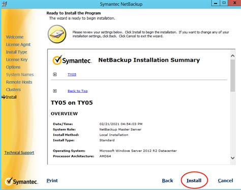 NetBackup Terminology 的图像结果