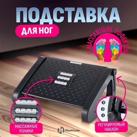 Подставка под ноги Офисная, 43х33х20 см купить на OZON по низкой цене ...