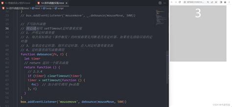JavaScript App End HTML 的图像结果