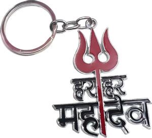 NSV Har Har Mahadev Lord Shiva Trishul Bholenath Metal Gift Keychain ...