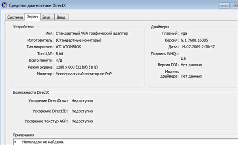 Image result for Java.lang.runtimeexception No OpenGL Context Found in the Current Thread