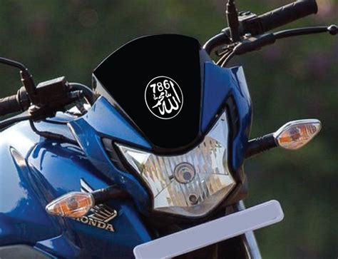 Bismillah I Islamic I Muslim I Bike Decal – Peacockride