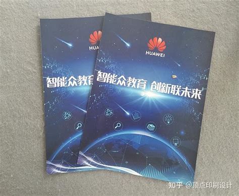 南京宣传单彩页印刷-南京宣传册样本设计 - 知乎