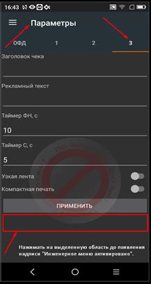 @help-kkm-online — Teletype
