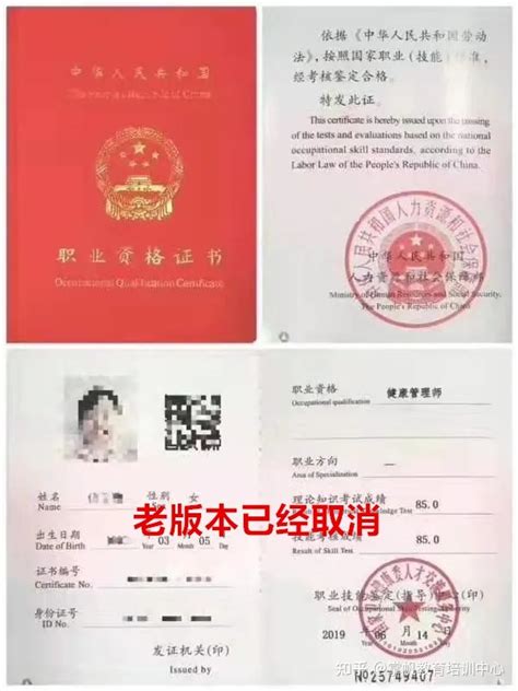 中国商业联合会商业职业技能鉴定证书是真的国家承认可有用吗 - 知乎