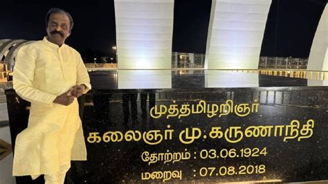 Kavingar Vairamuthu shared his experience after visit Kalaignar ...
