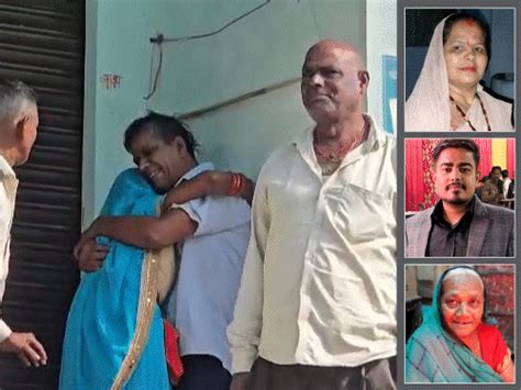 Mother-grandmother get stuck to electric wire with son die All 3 killed ...