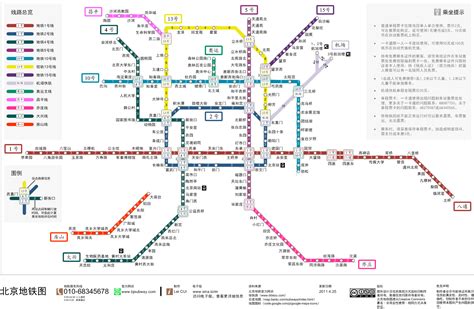 求最新北京地铁线路图,要高清大图_百度知道