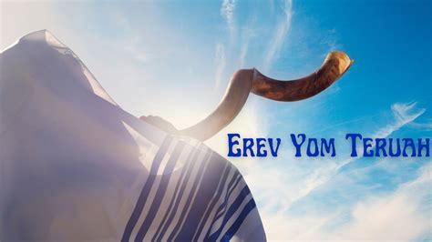 Tree of Life | Erev Yom Teruah / Rosh HaShanah 5786 (2025)