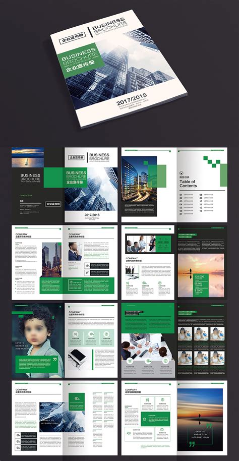 66个网页界面设计——收藏版 | 设计达人