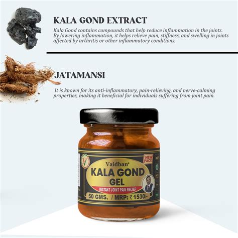 Vaidban Kala Gond Gel (50gm) | Relief from Joint Pain