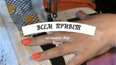 Квилт Парящие квадраты: Стёжка, окантовка, табличка. Лоскутное шитьё ...