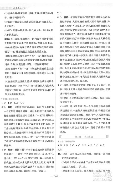 10 อนิเมะใหม่ห้ามพลาด ประเดิมปี 2026 เดือนมกราคม