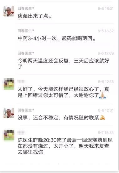邬惊雷：东方医院一名护士不幸去世，我们表示深切哀悼_北京日报网