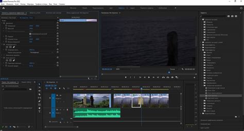 Adobe Premiere Pro — скачать бесплатно последнюю версию Адоб Премьер на ...