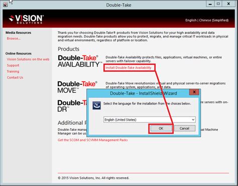 How to set up a failover (disaster recovery) between two virtual ...