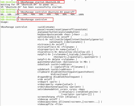 VirtualBox Consolewrap 的图像结果